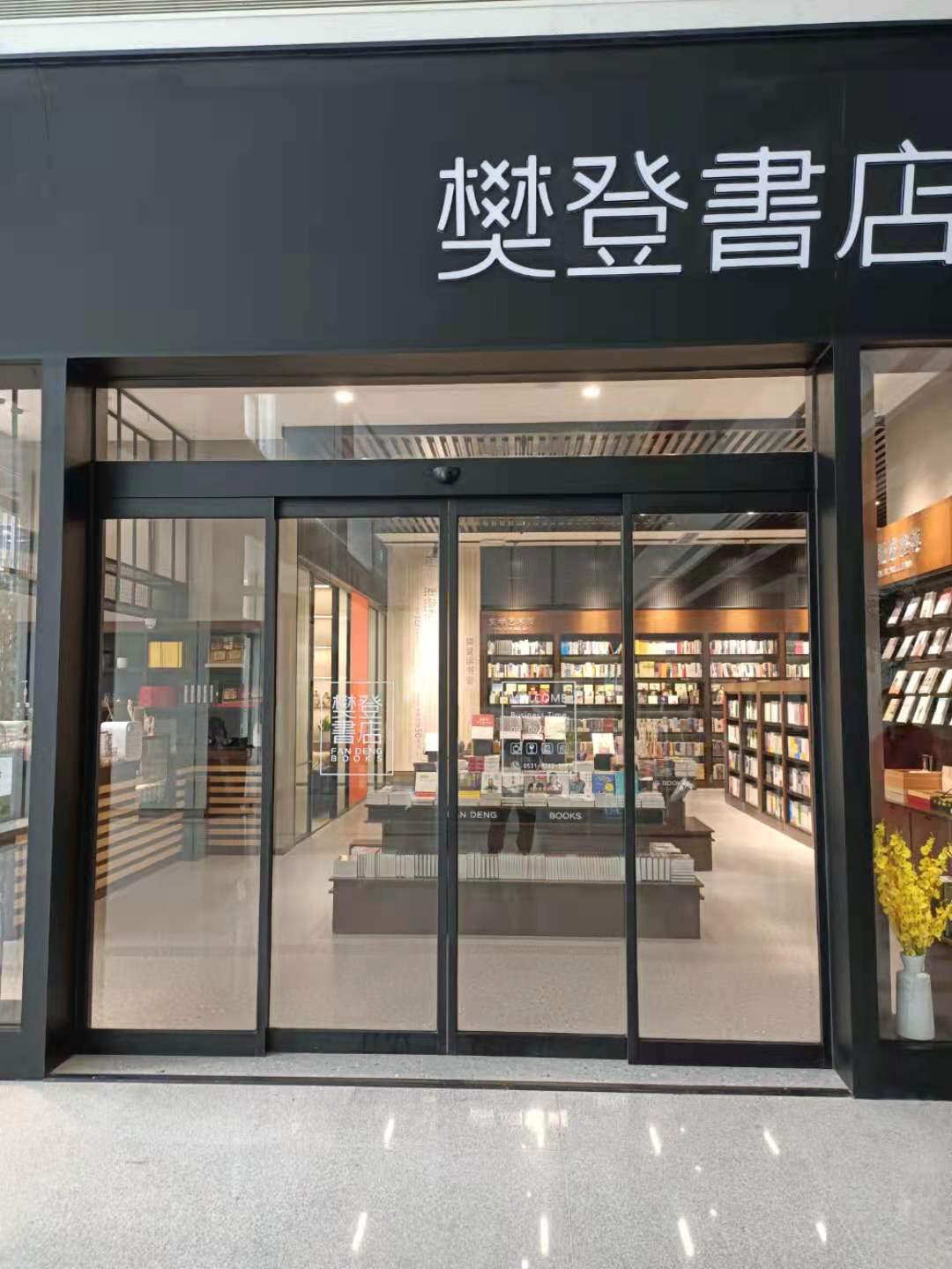 自動感應門是如何實現(xiàn)自動開關的？